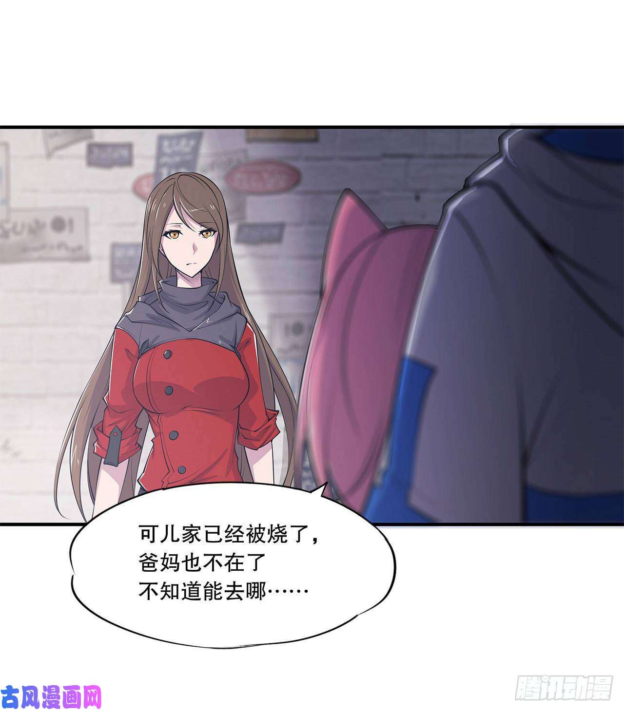 血姬与骑士第09话