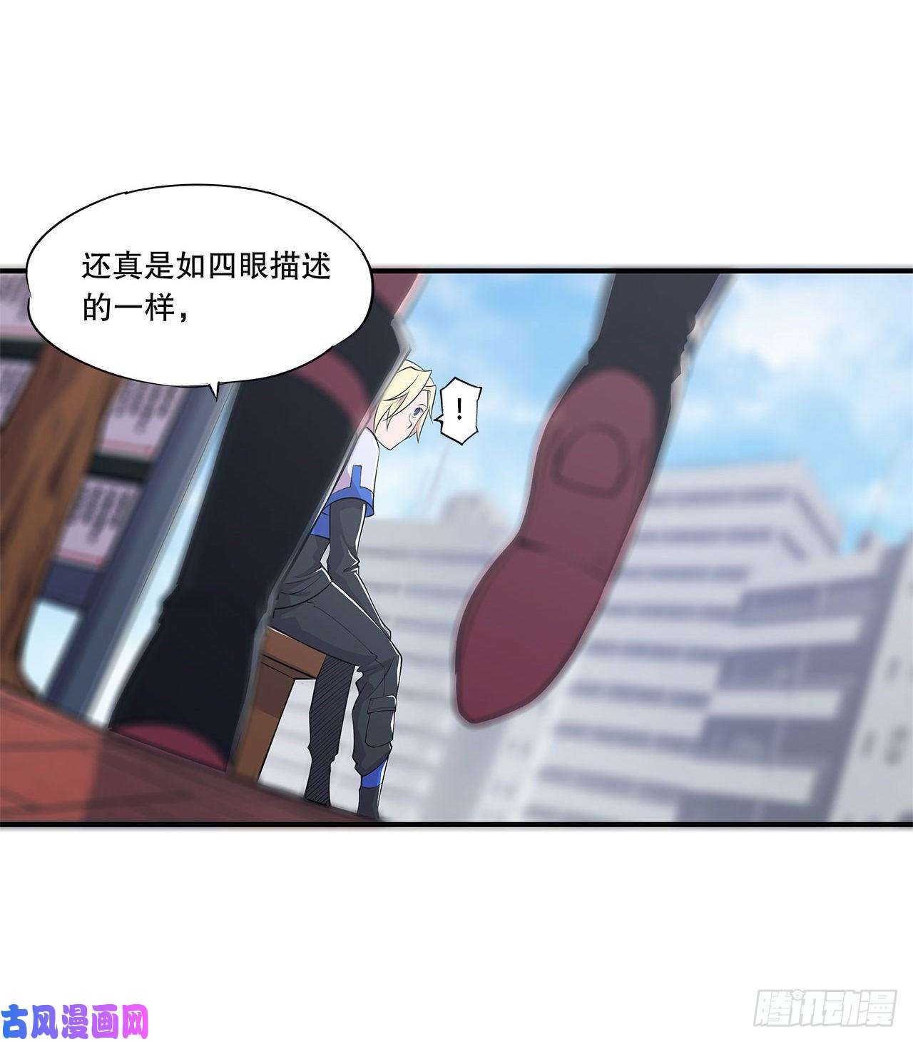 血姬与骑士第11话
