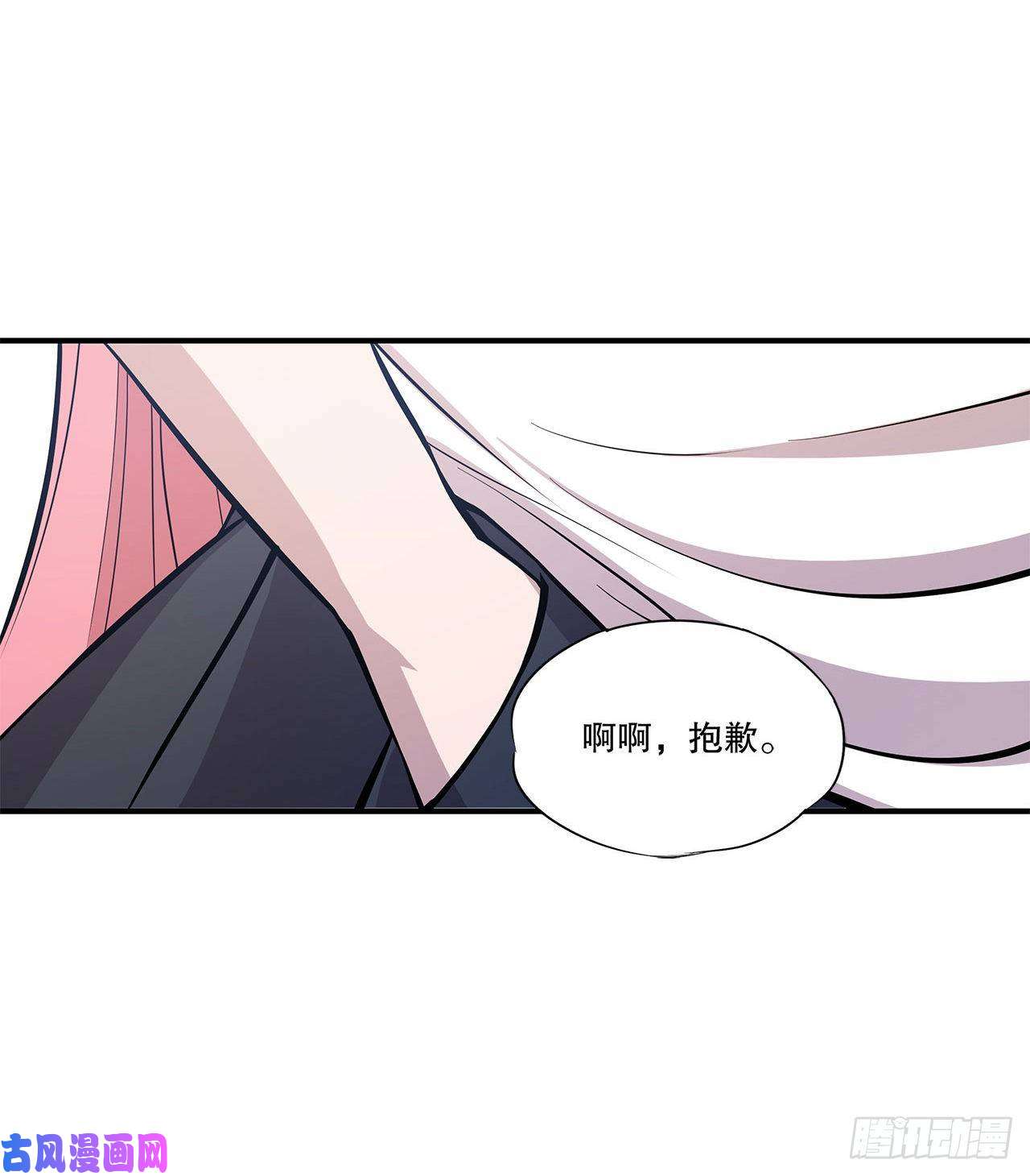 血姬与骑士第11话