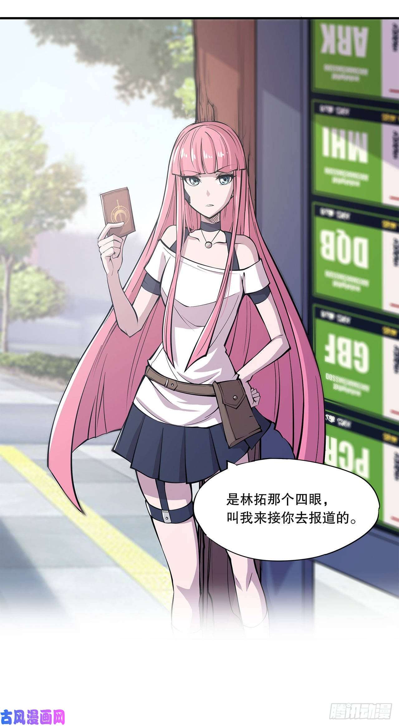 血姬与骑士第11话