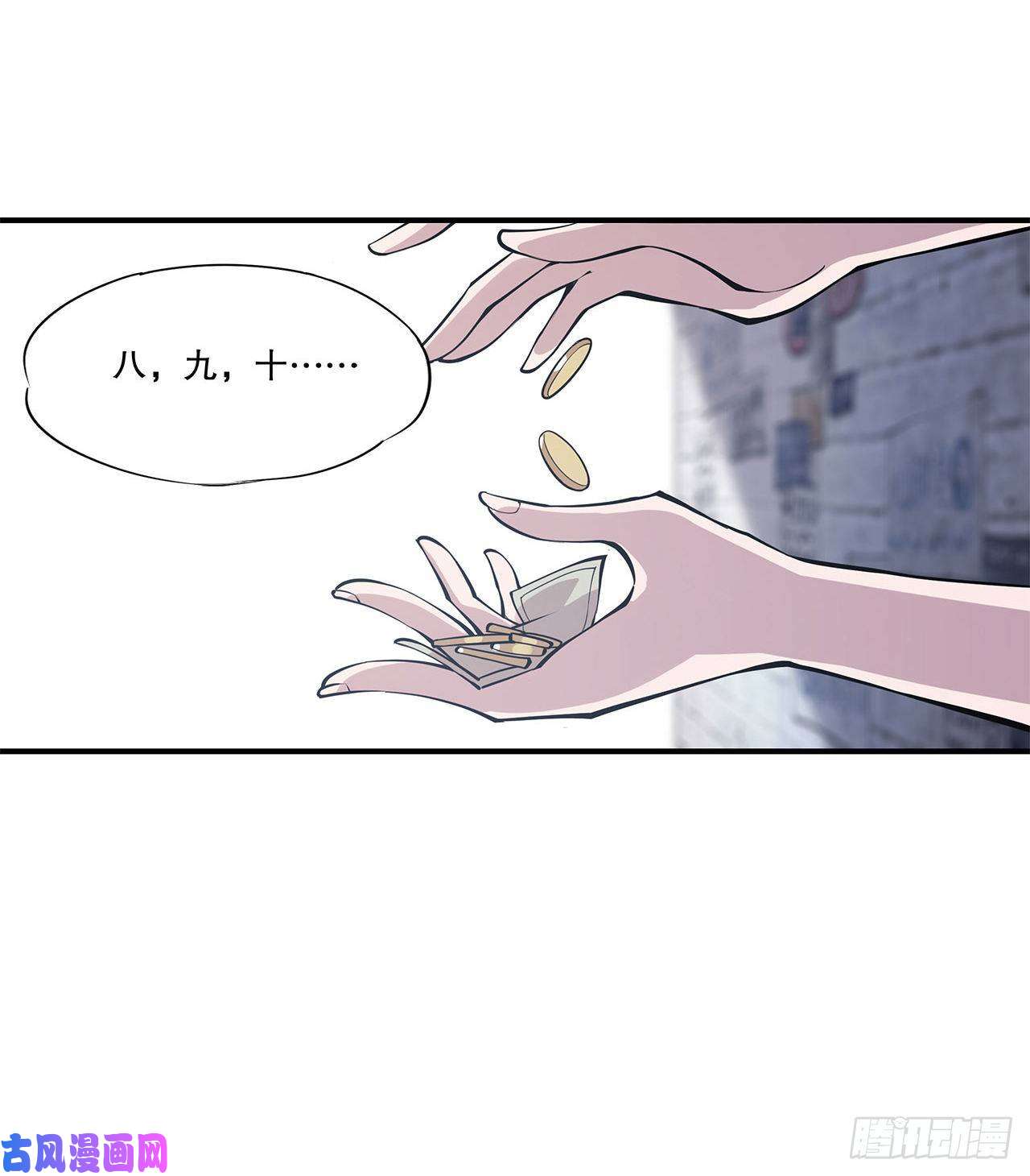 血姬与骑士第11话