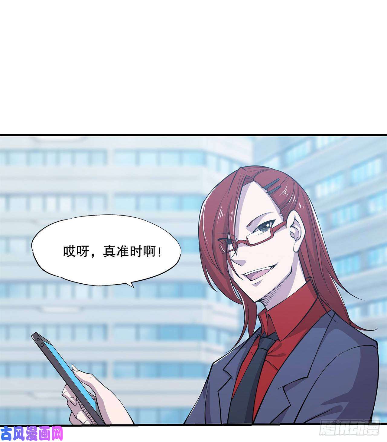 血姬与骑士第12话