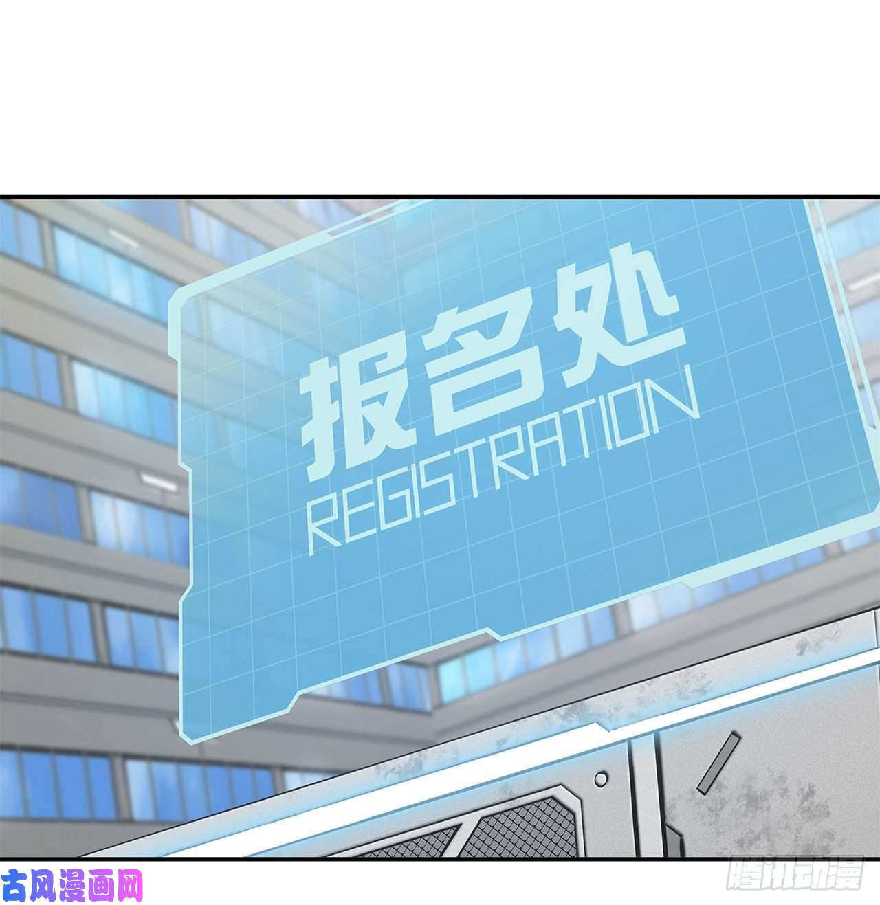 血姬与骑士第12话