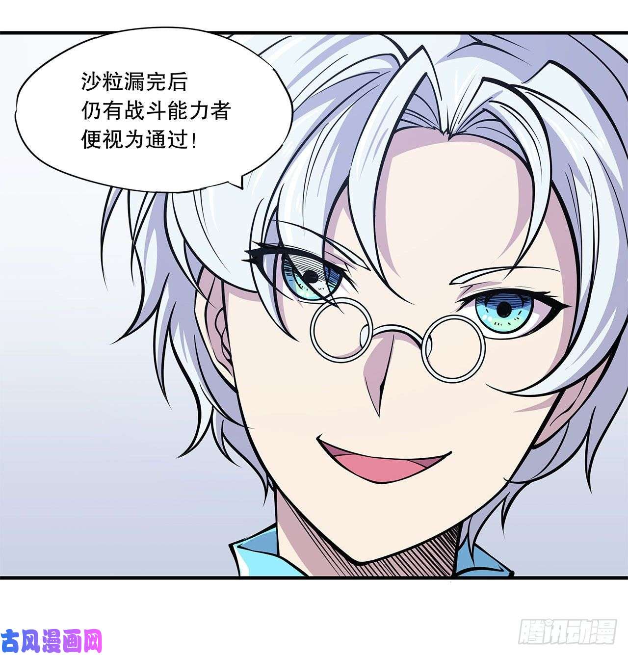 血姬与骑士第12话