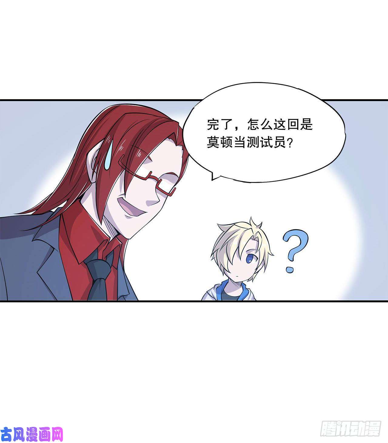 血姬与骑士第13话