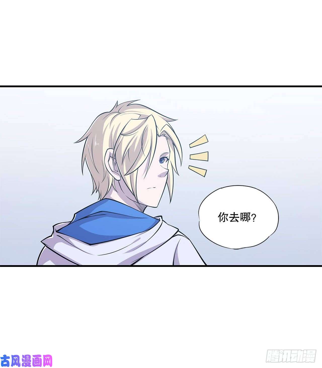 血姬与骑士第13话