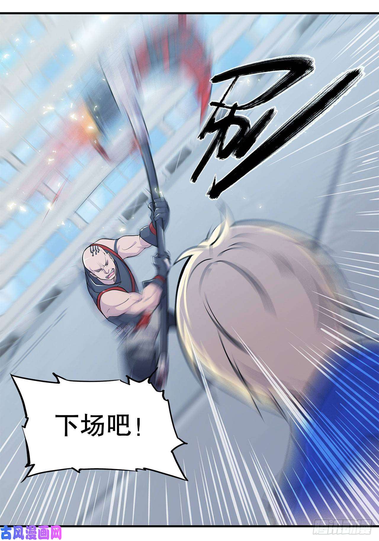 血姬与骑士第13话