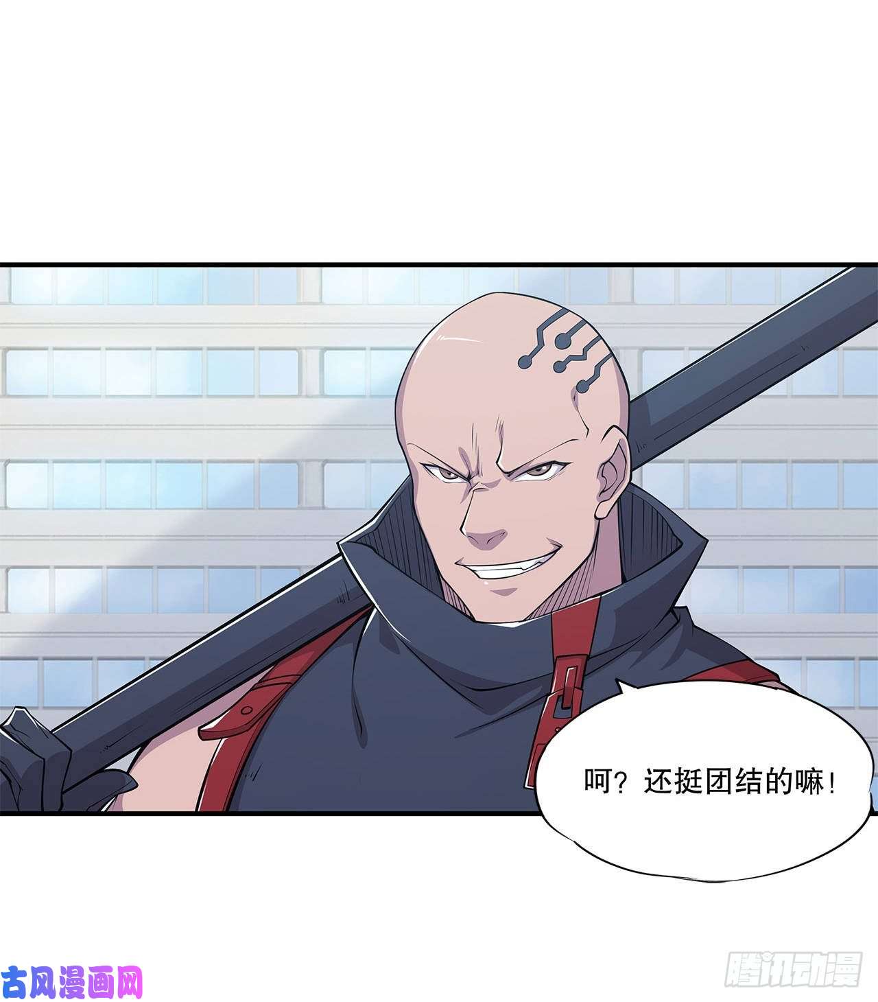 血姬与骑士第13话