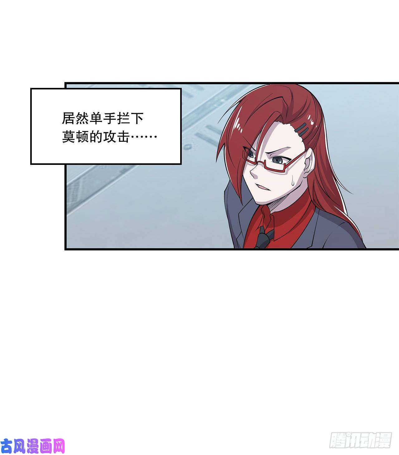 血姬与骑士第14话
