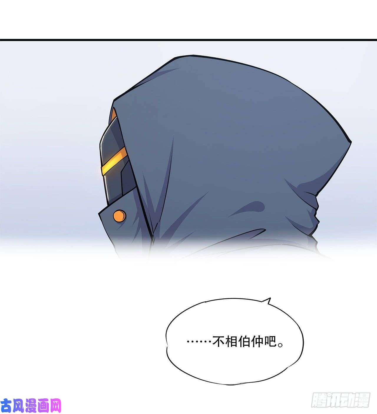 血姬与骑士第14话