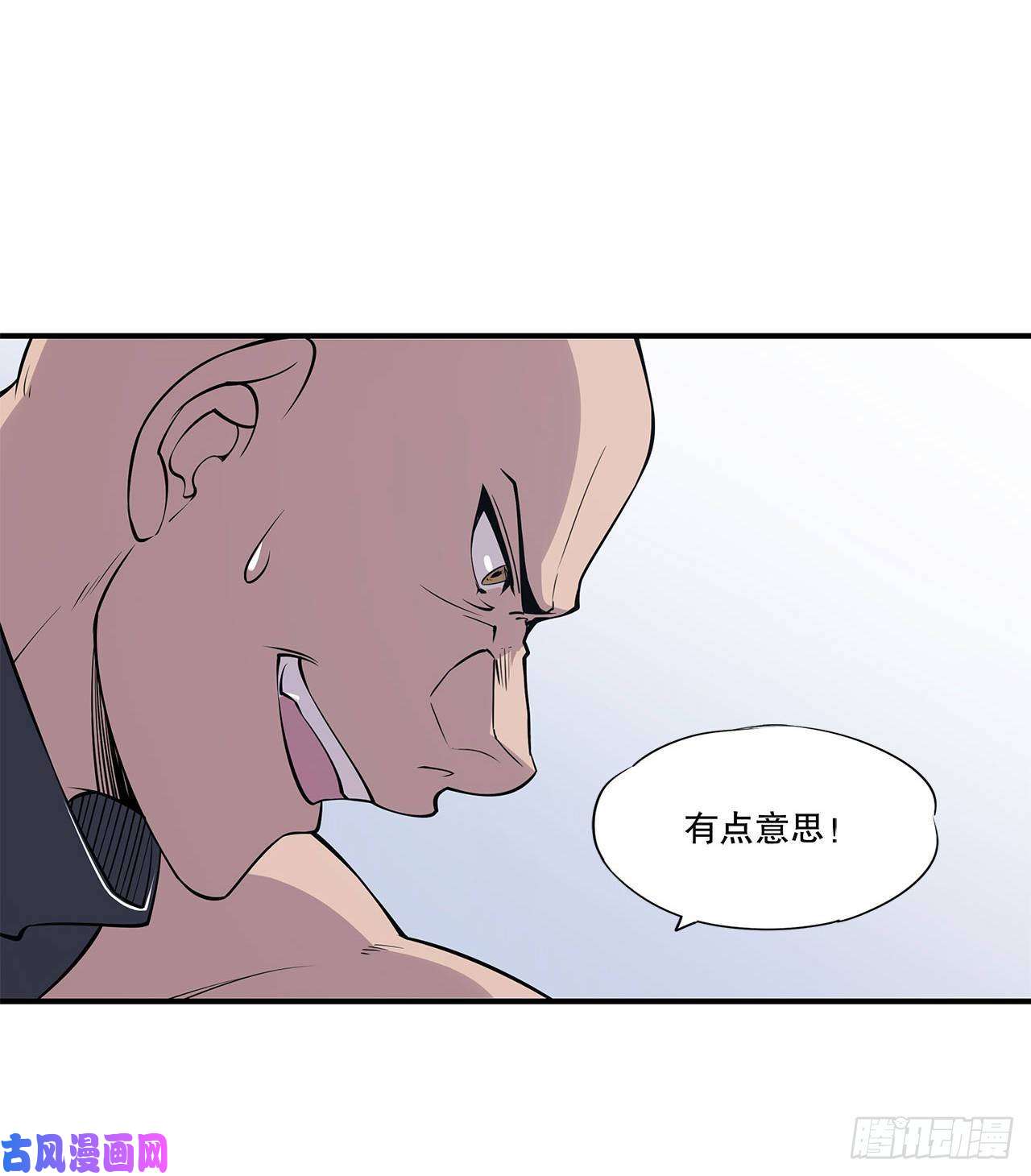 血姬与骑士第14话