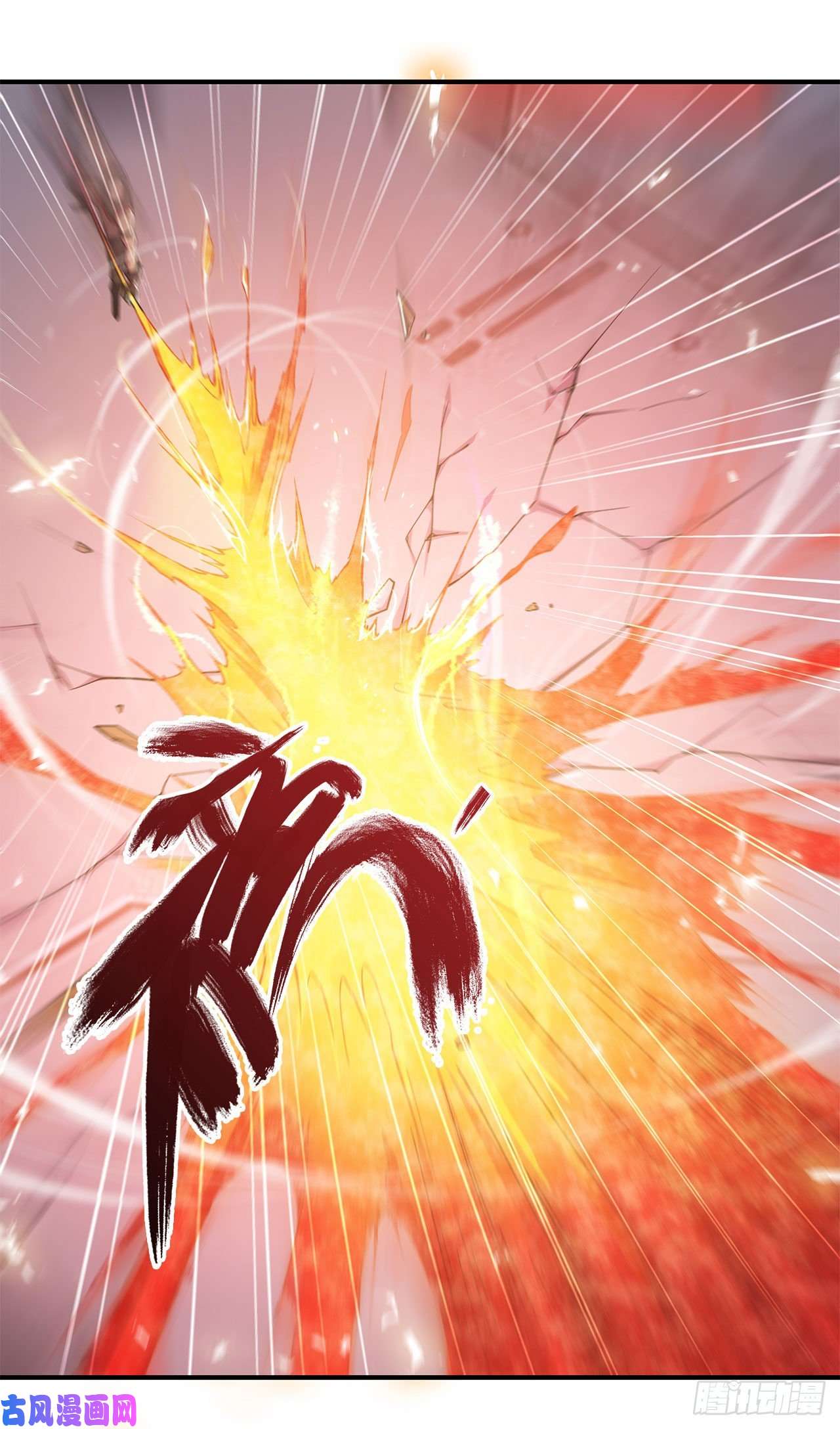 血姬与骑士第14话