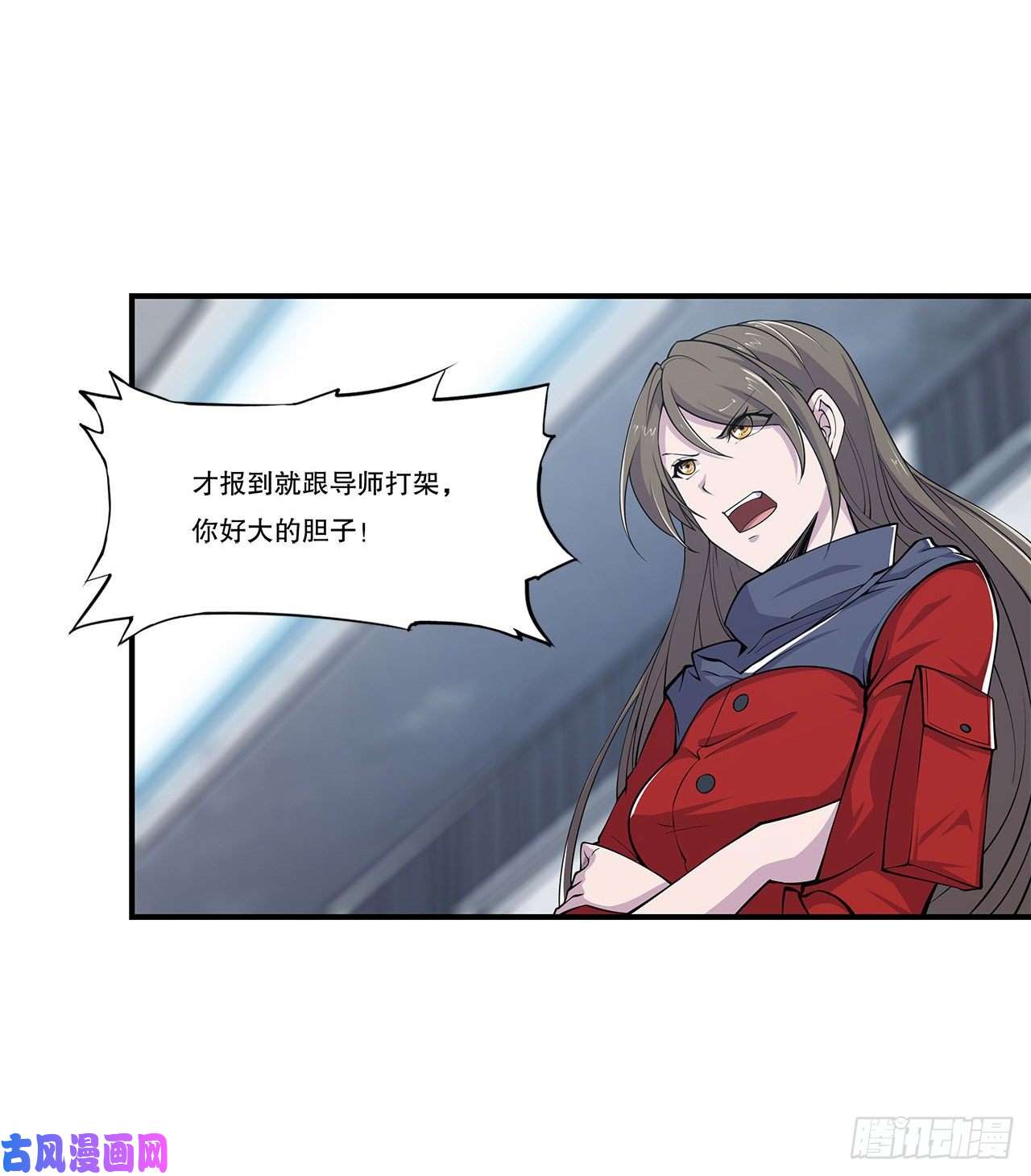 血姬与骑士第17话