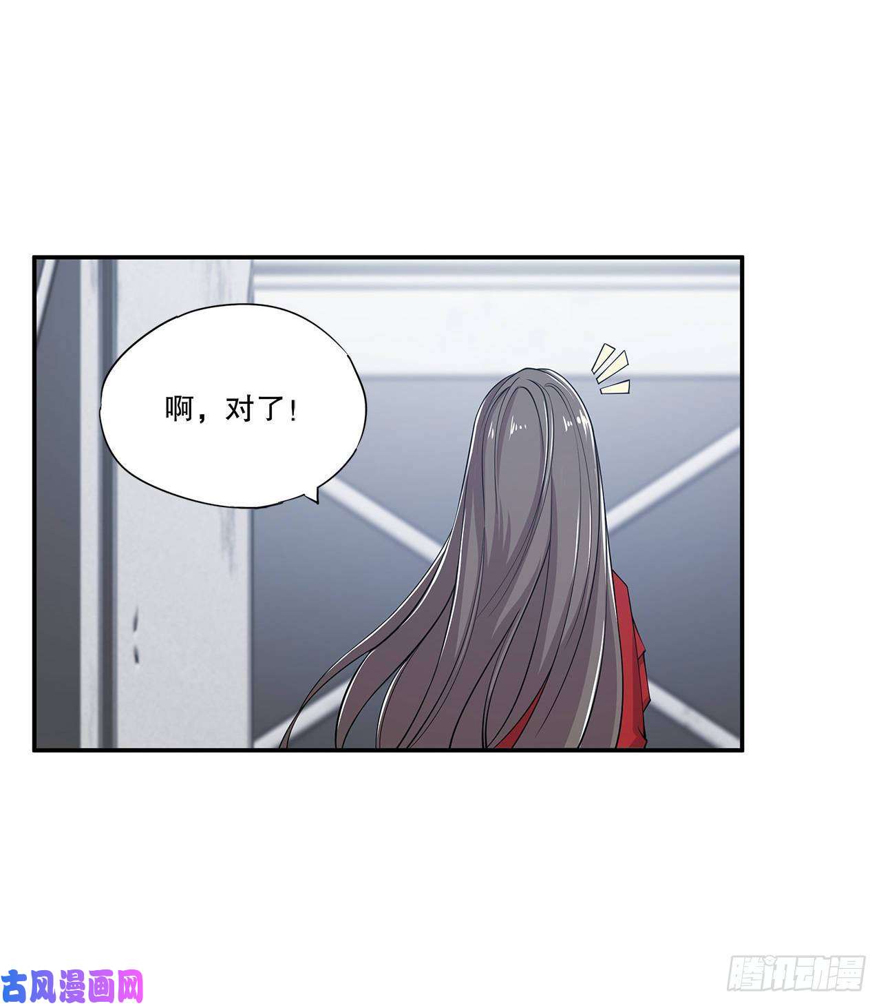 血姬与骑士第17话