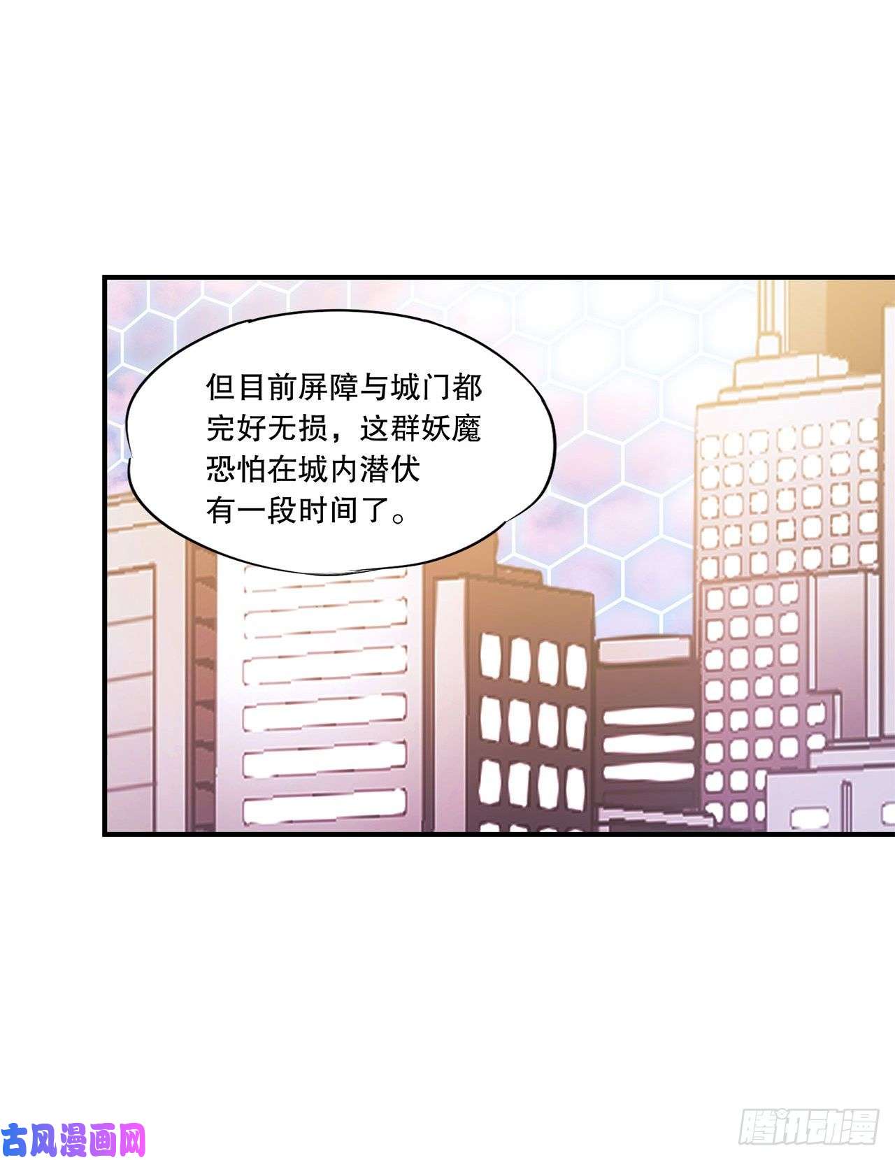血姬与骑士第20话