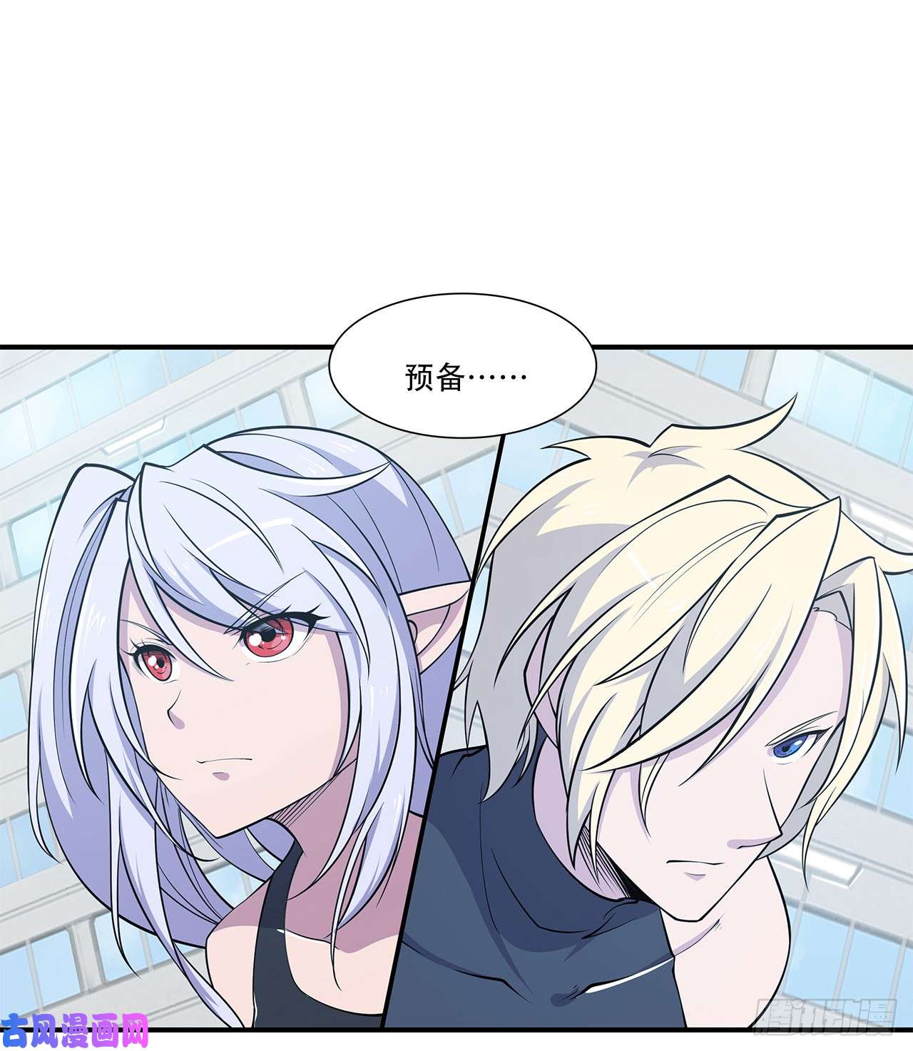 血姬与骑士第21话