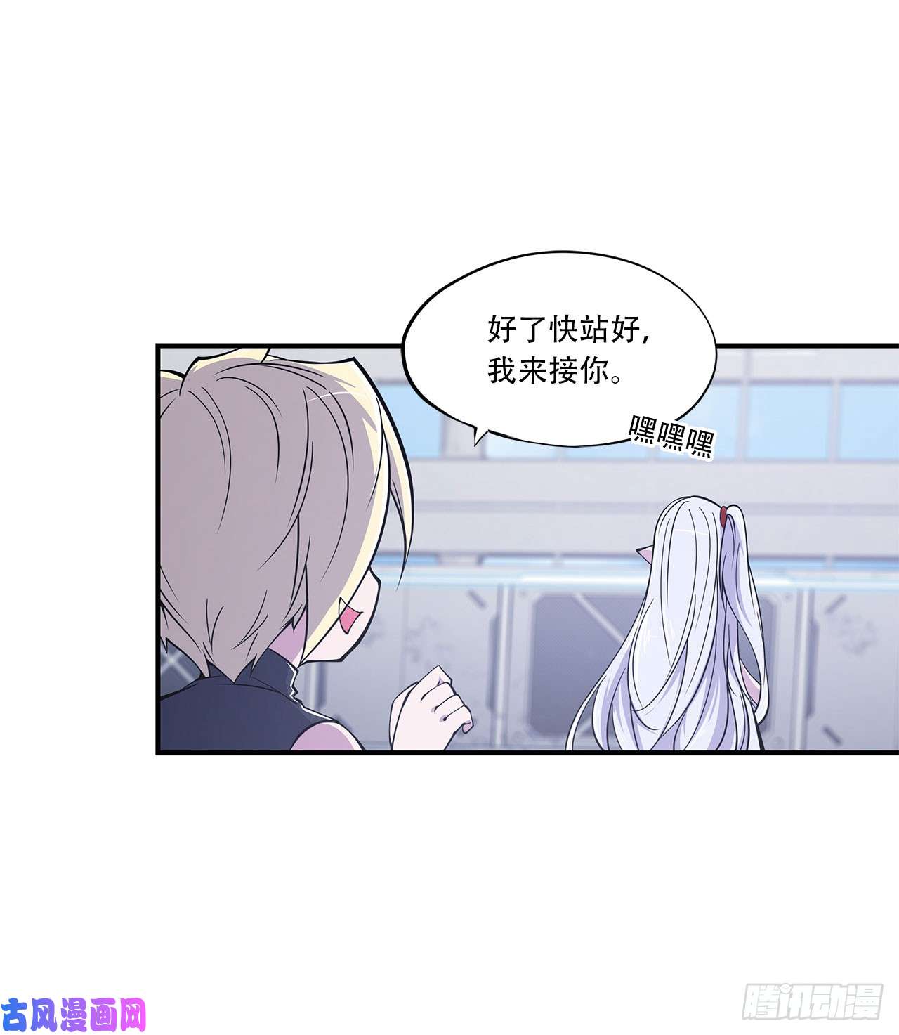 血姬与骑士第21话