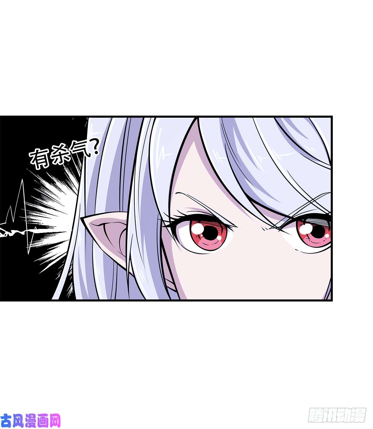 血姬与骑士第21话