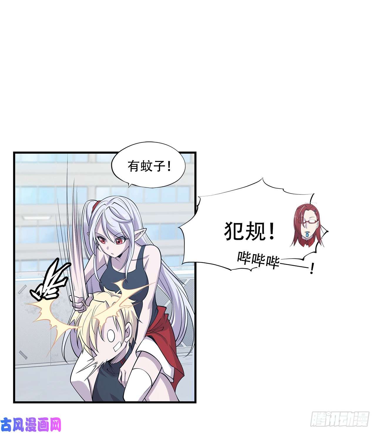 血姬与骑士第21话