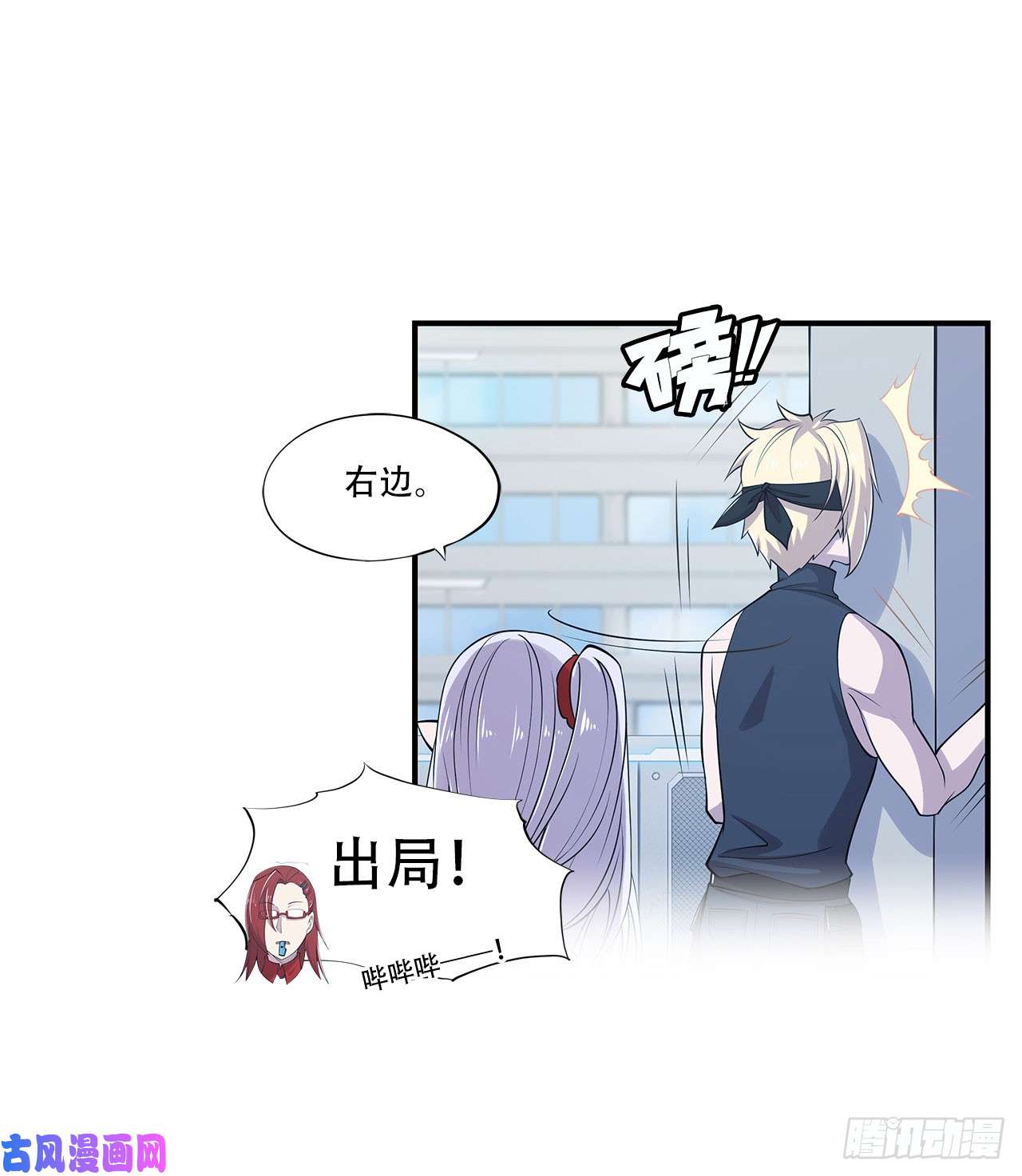 血姬与骑士第21话