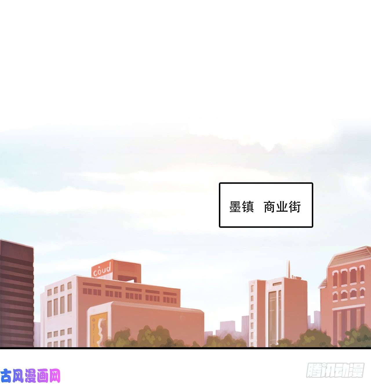 血姬与骑士第21话