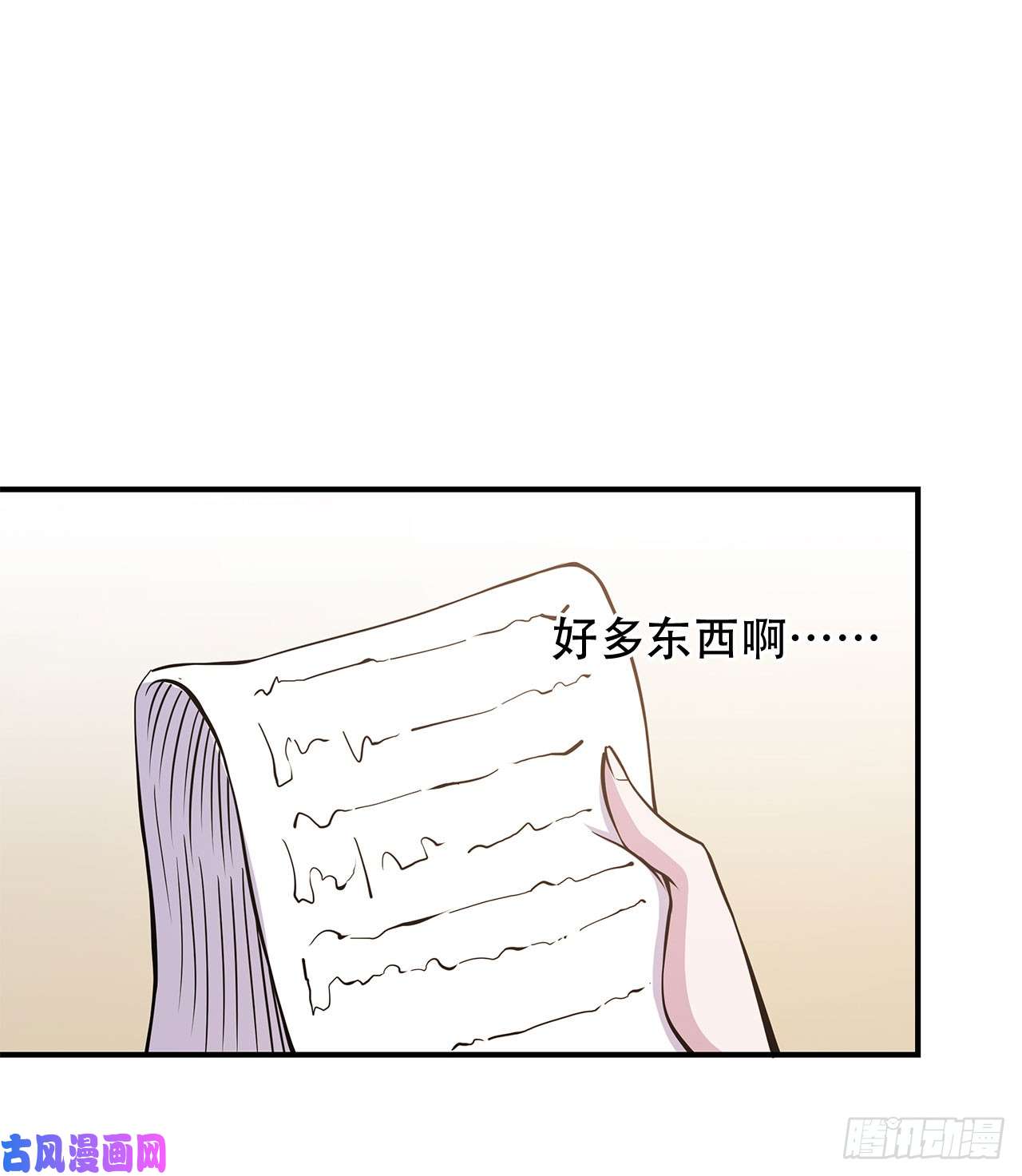 血姬与骑士第21话