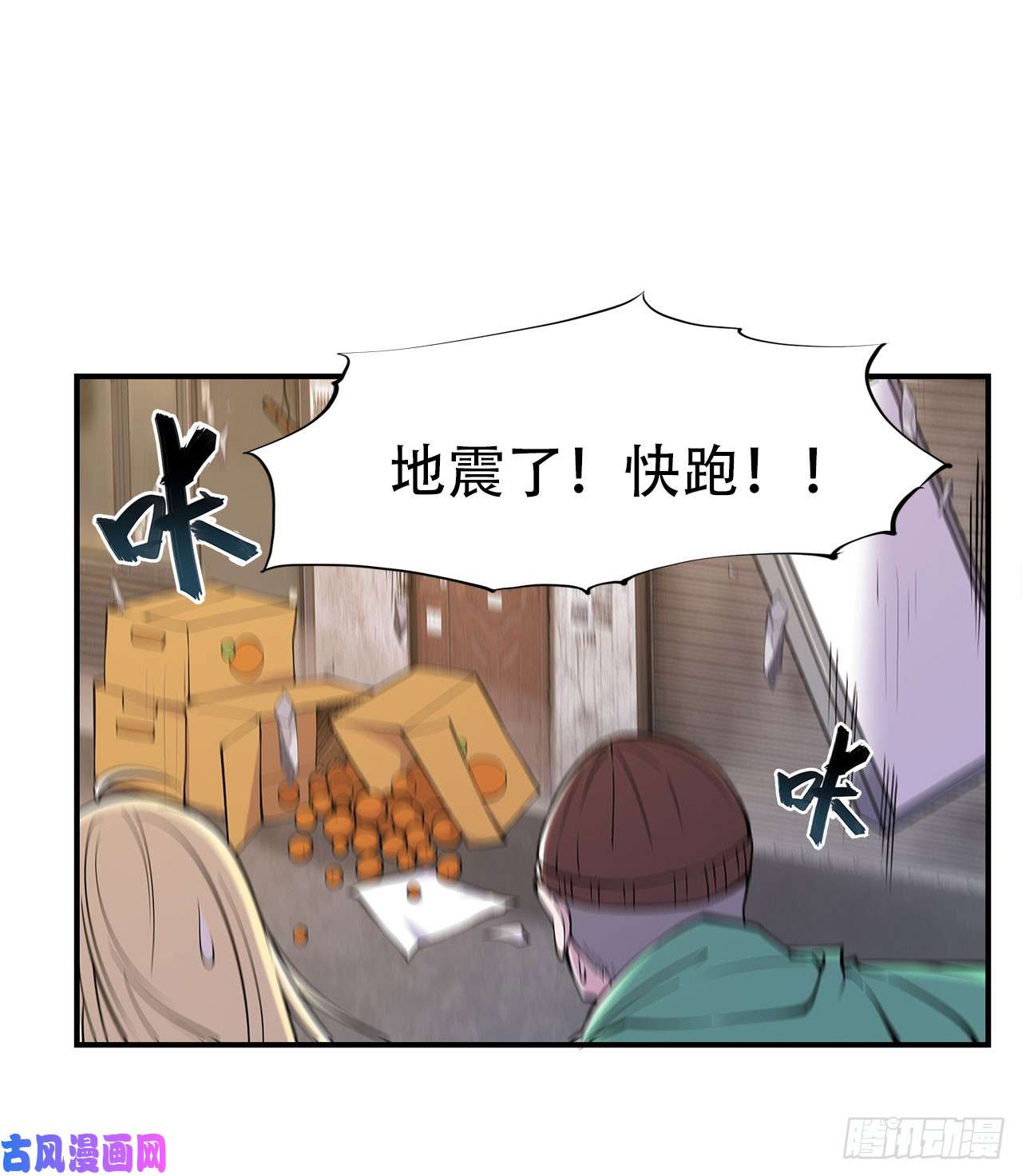血姬与骑士第21话