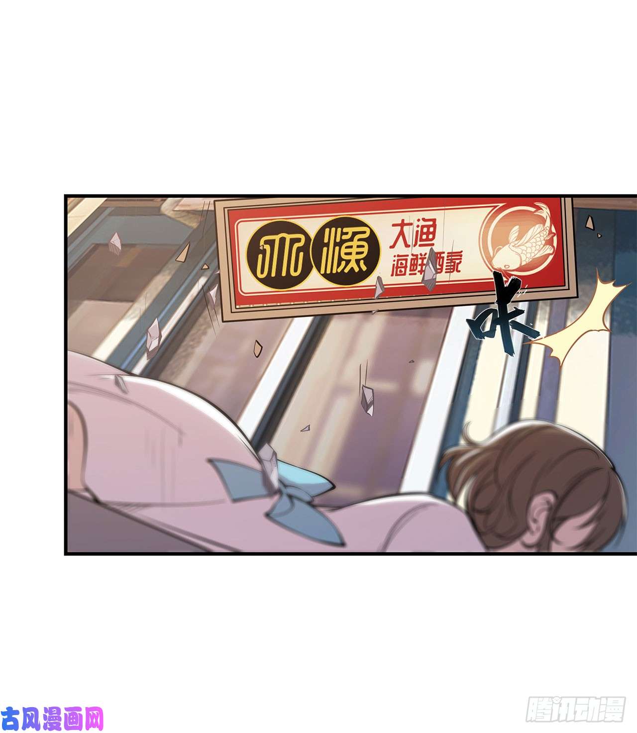 血姬与骑士第21话