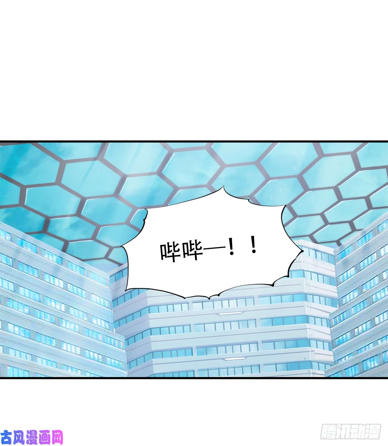 血姬与骑士第21话