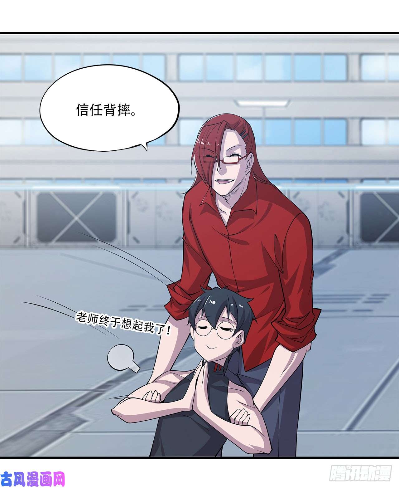 血姬与骑士第21话