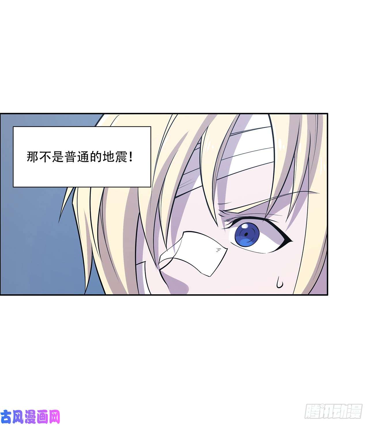血姬与骑士第22话