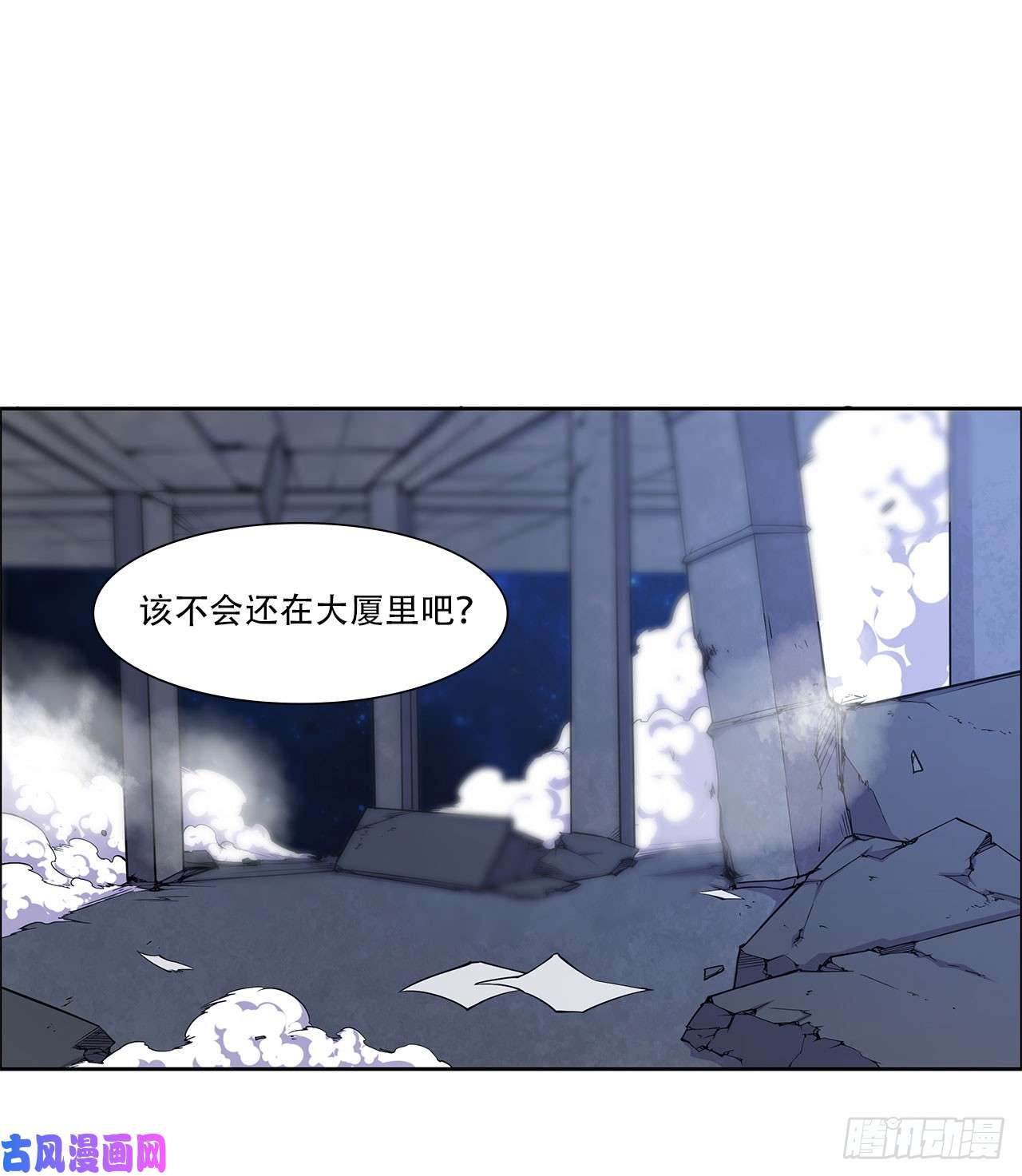 血姬与骑士第22话