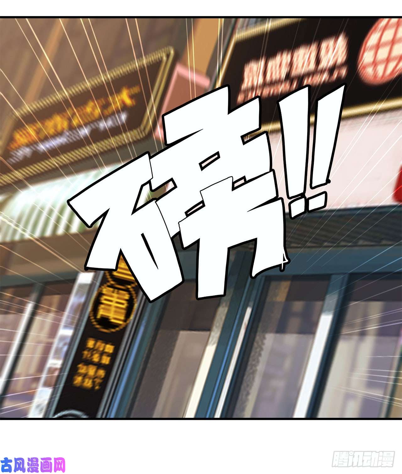 血姬与骑士第22话