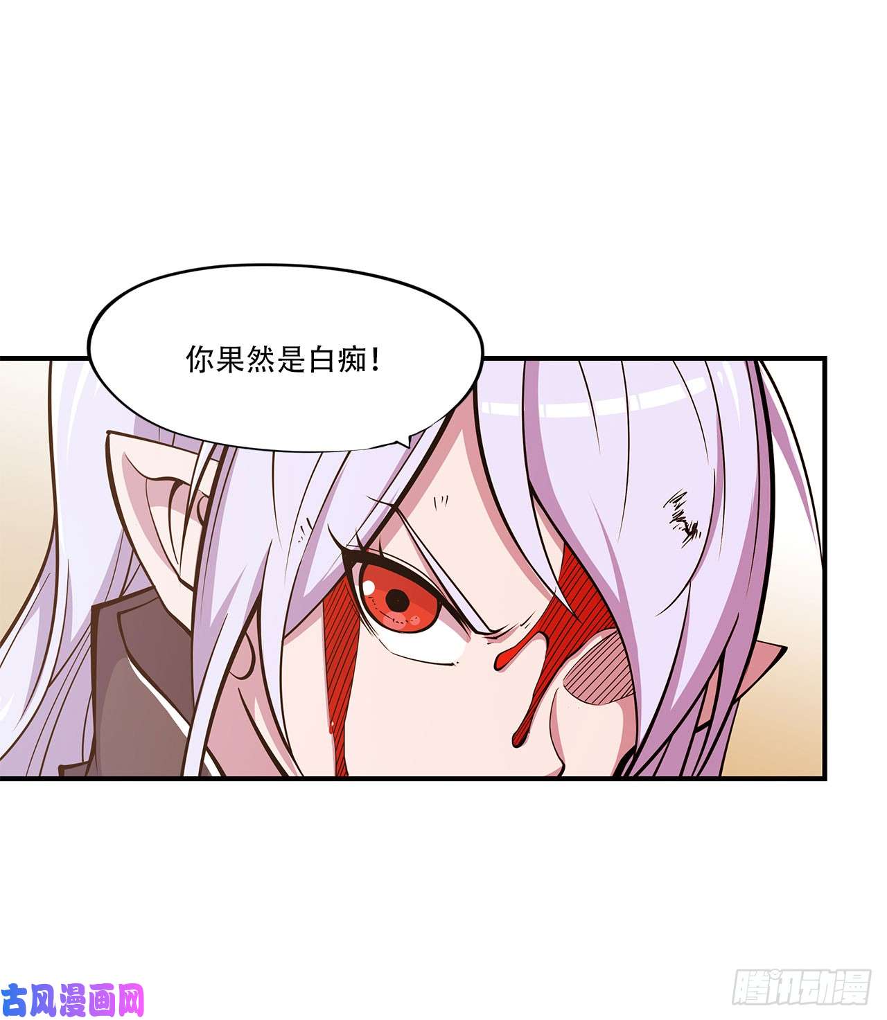 血姬与骑士第22话