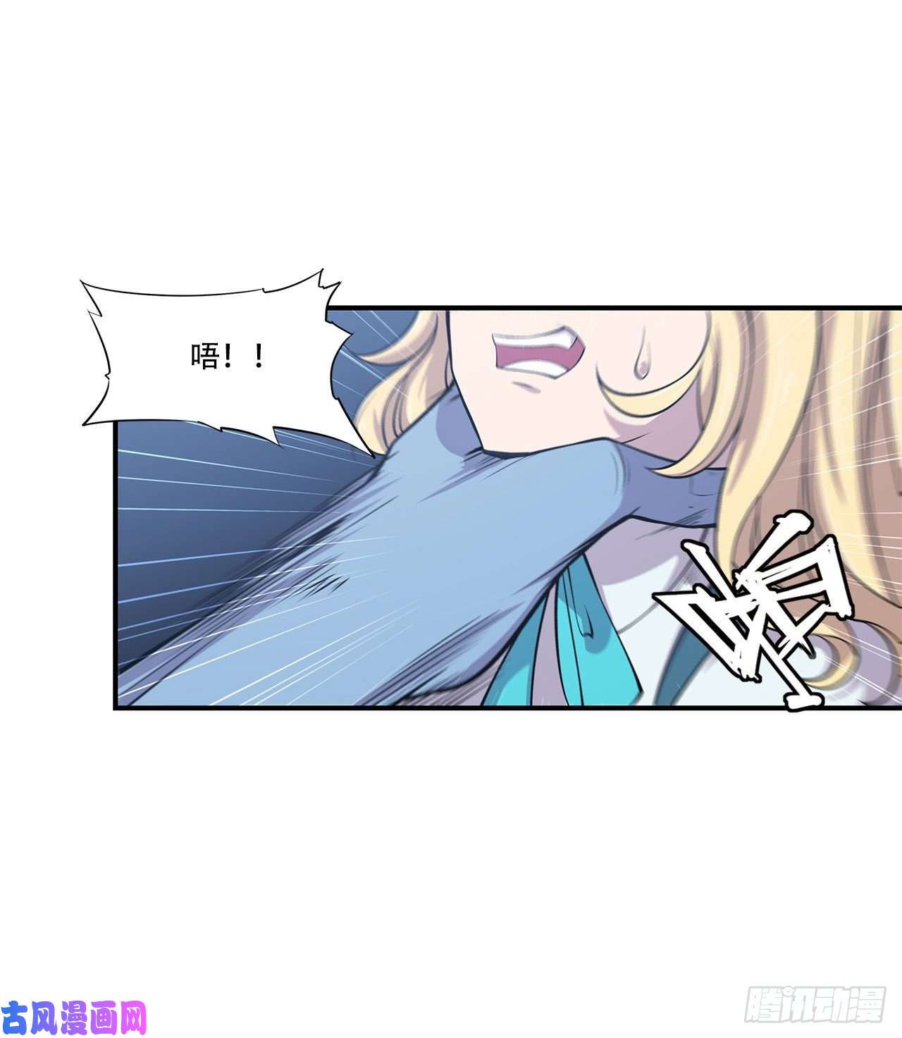 血姬与骑士第23话
