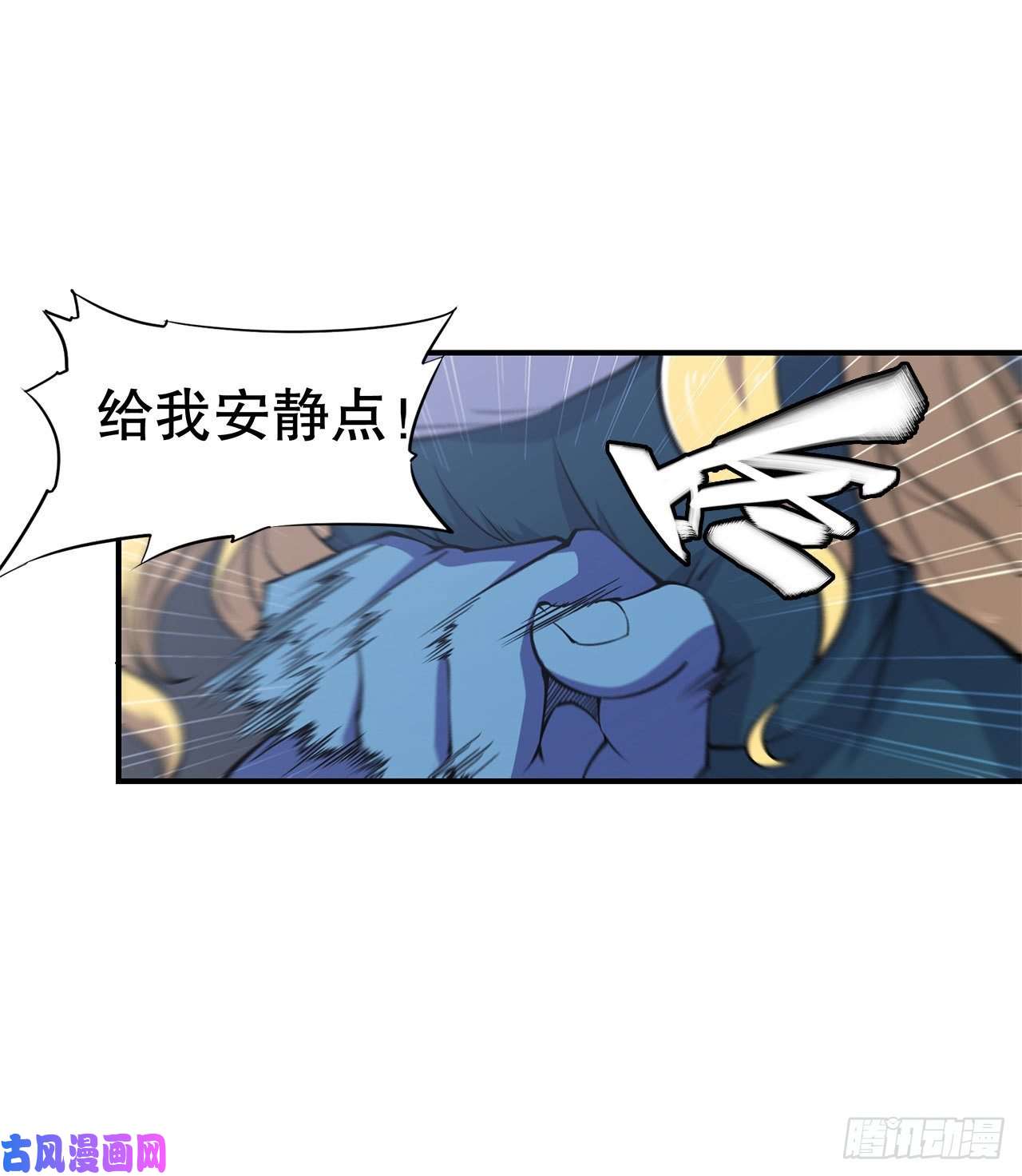 血姬与骑士第23话