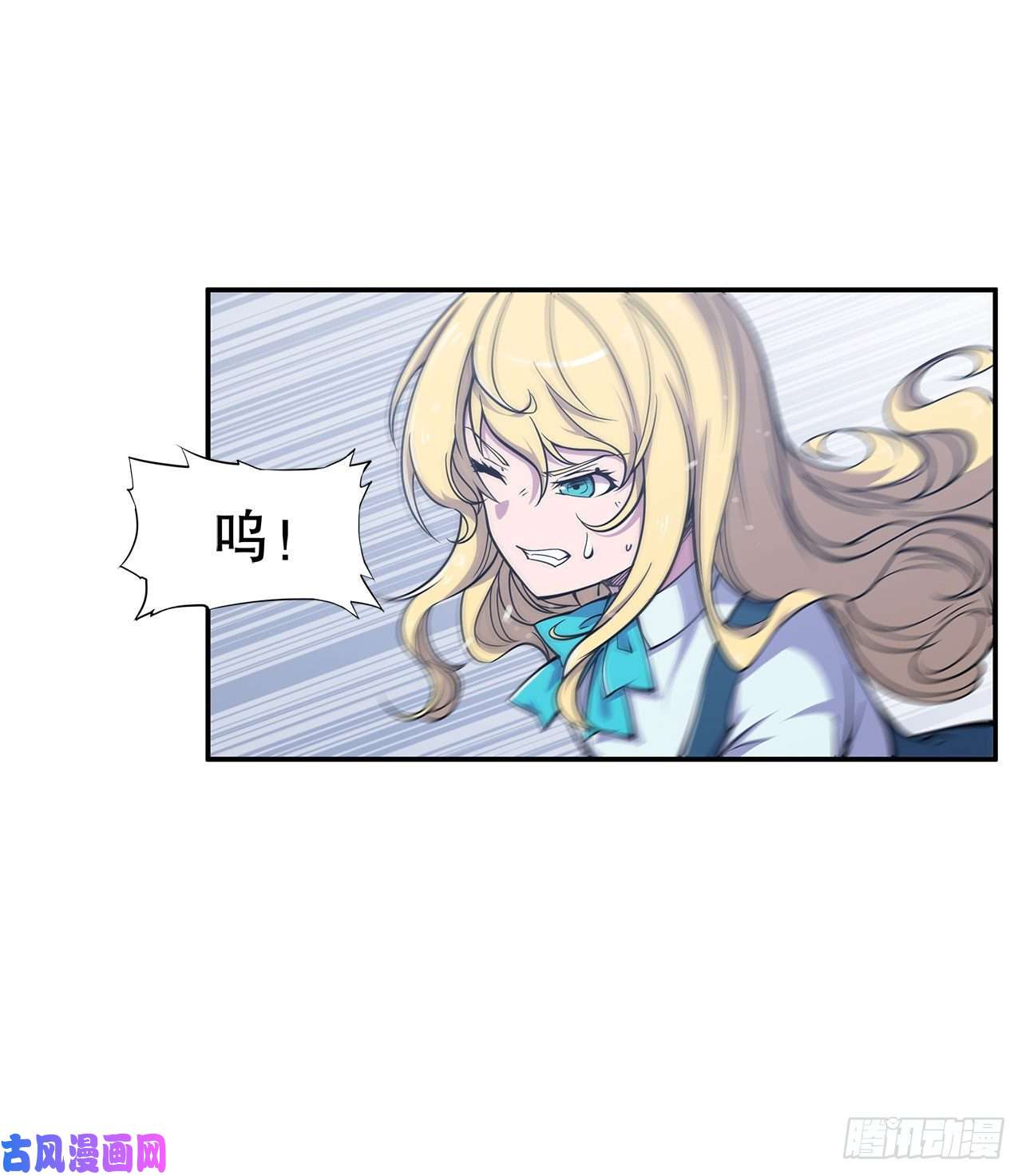 血姬与骑士第23话