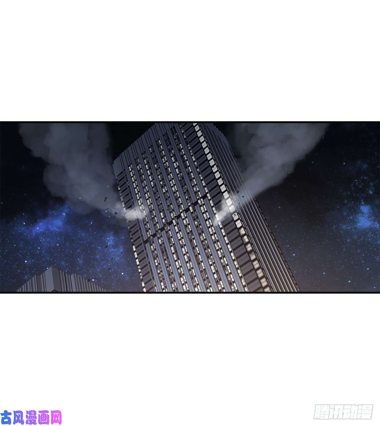 血姬与骑士第25话
