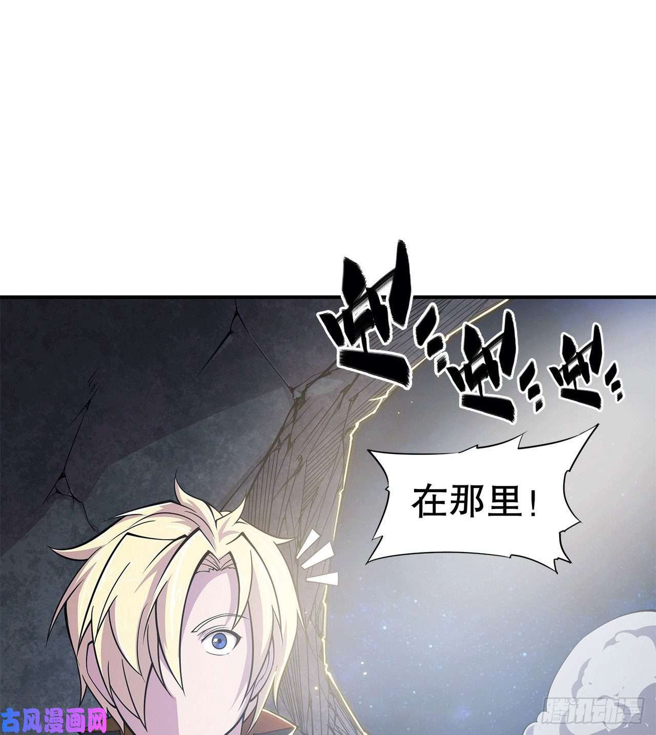 血姬与骑士第25话