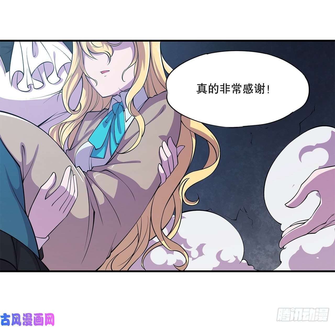 血姬与骑士第25话