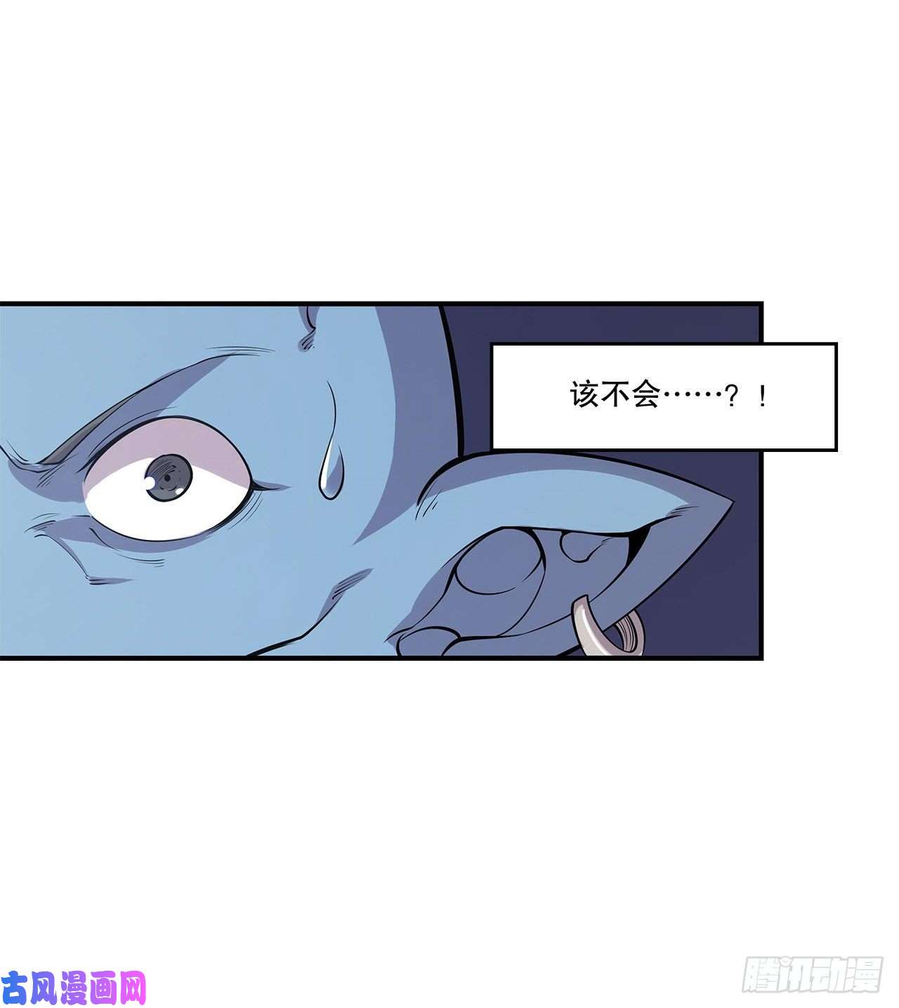 血姬与骑士第25话