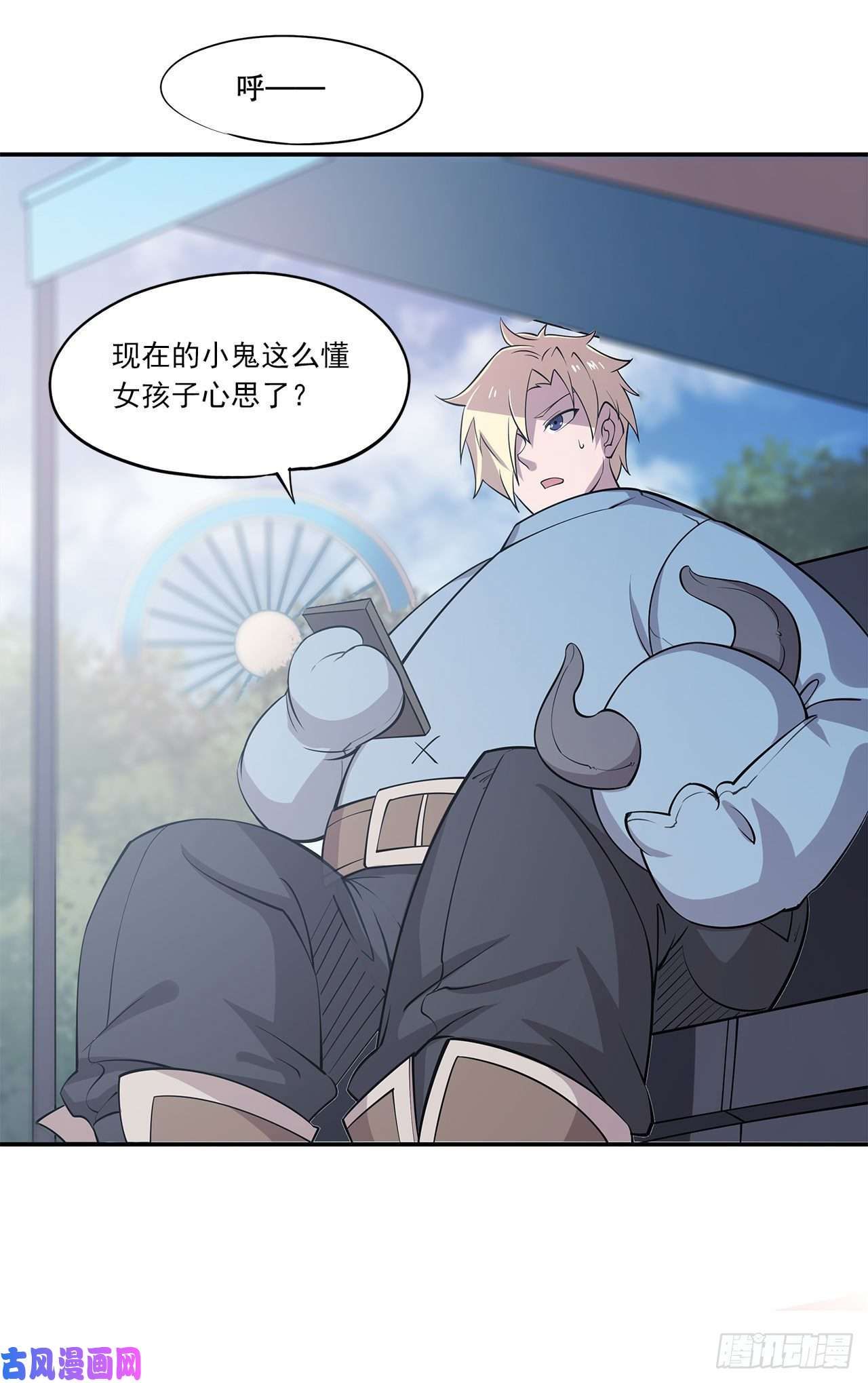 血姬与骑士包庇恶魔种？