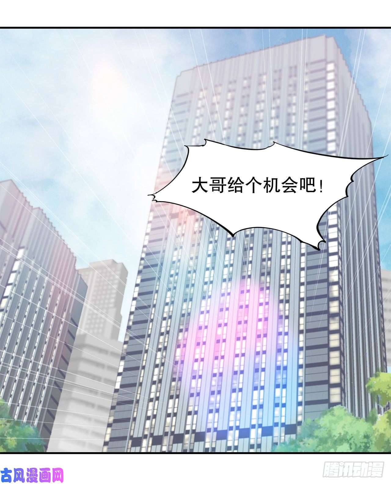 血姬与骑士包庇恶魔种？