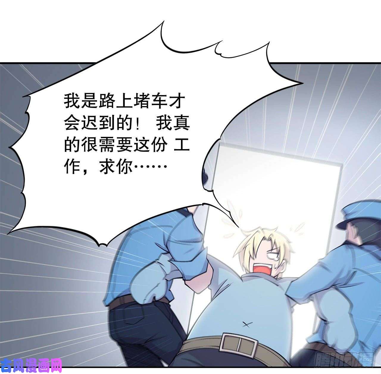 血姬与骑士包庇恶魔种？