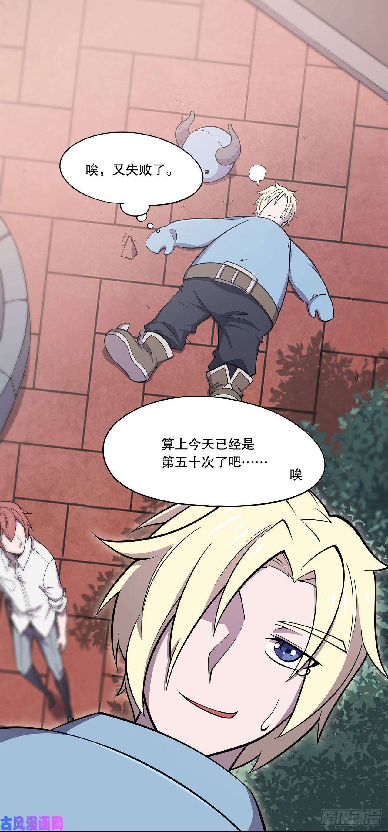 血姬与骑士包庇恶魔种？