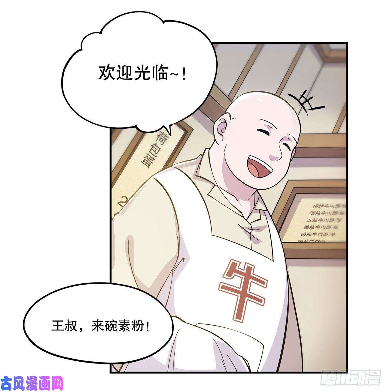 血姬与骑士包庇恶魔种？