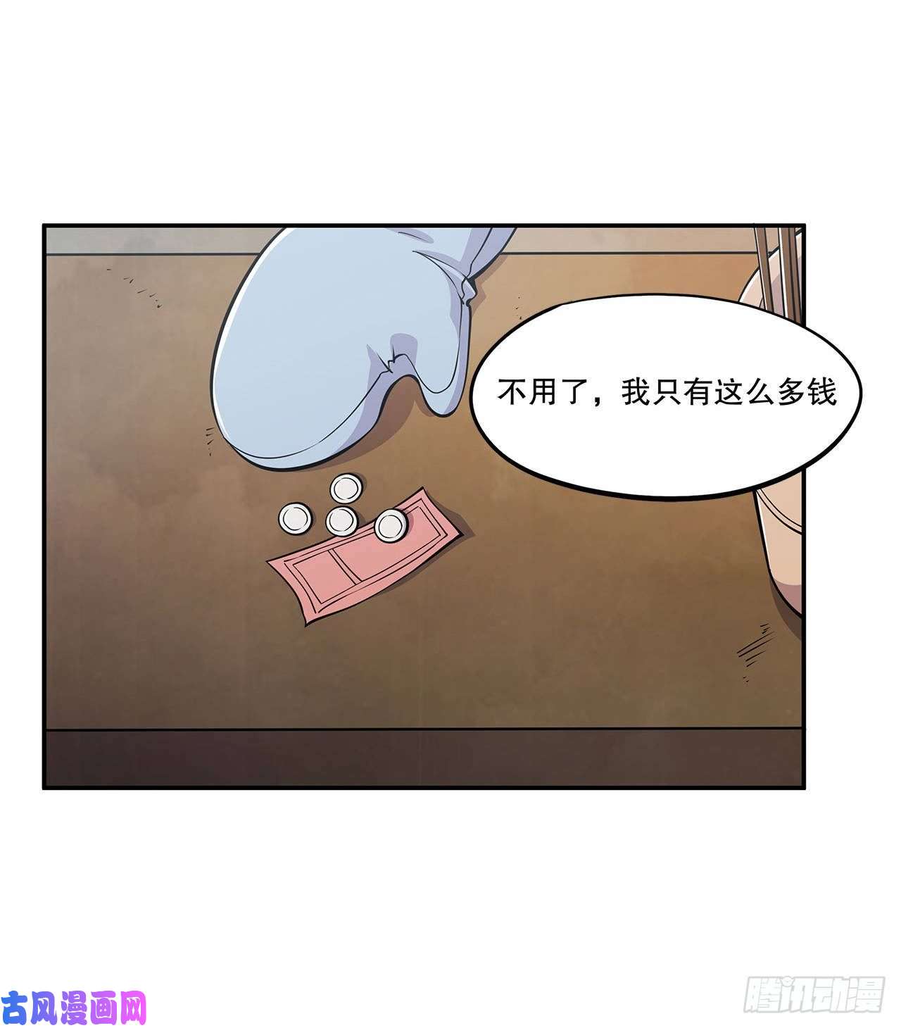 血姬与骑士包庇恶魔种？