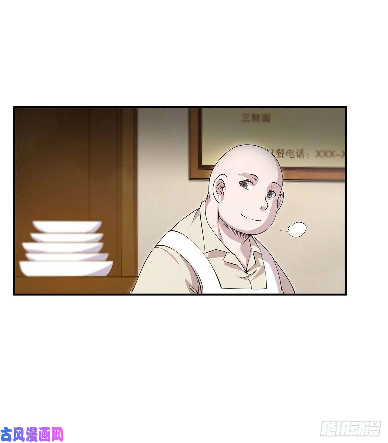 血姬与骑士包庇恶魔种？
