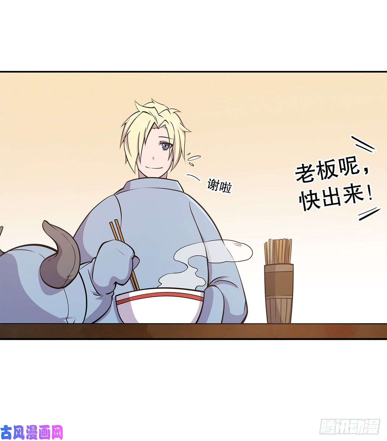 血姬与骑士包庇恶魔种？