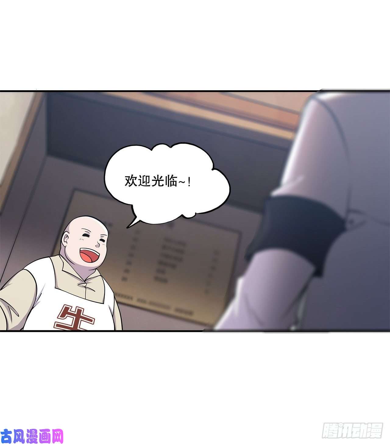 血姬与骑士包庇恶魔种？
